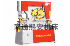 聯(lián)合沖剪機(jī)的成長(zhǎng)最優(yōu)質(zhì)的推助力是什么呢